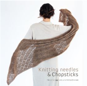 Knitting Needles & Chopsticks (Marianne Isager, Jens Rahbek Hansen)